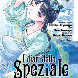 I DIARI DELLA SPEZIALE 12