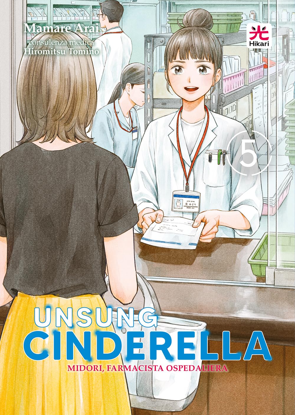 UNSUNG CINDERELLA 5