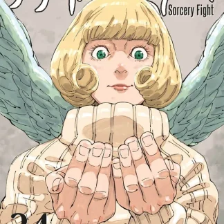 JUJUTSU KAISEN 24