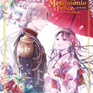 IL MIO MATRIMONIO FELICE ARTBOOK