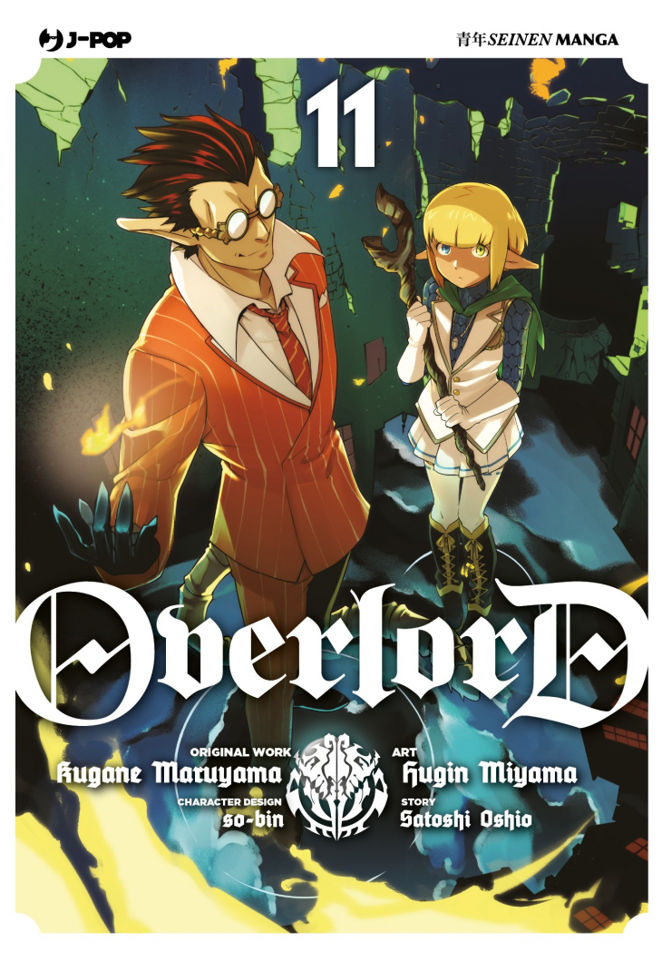 OVERLORD 11