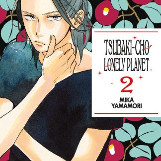 TSUBAKI-CHO LONELY PLANET NEW EDITION n. 2