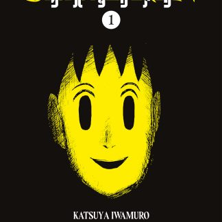 SHIBATARIAN n. 1 VARIANT COVER EDITION