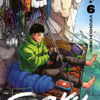GAKU 6