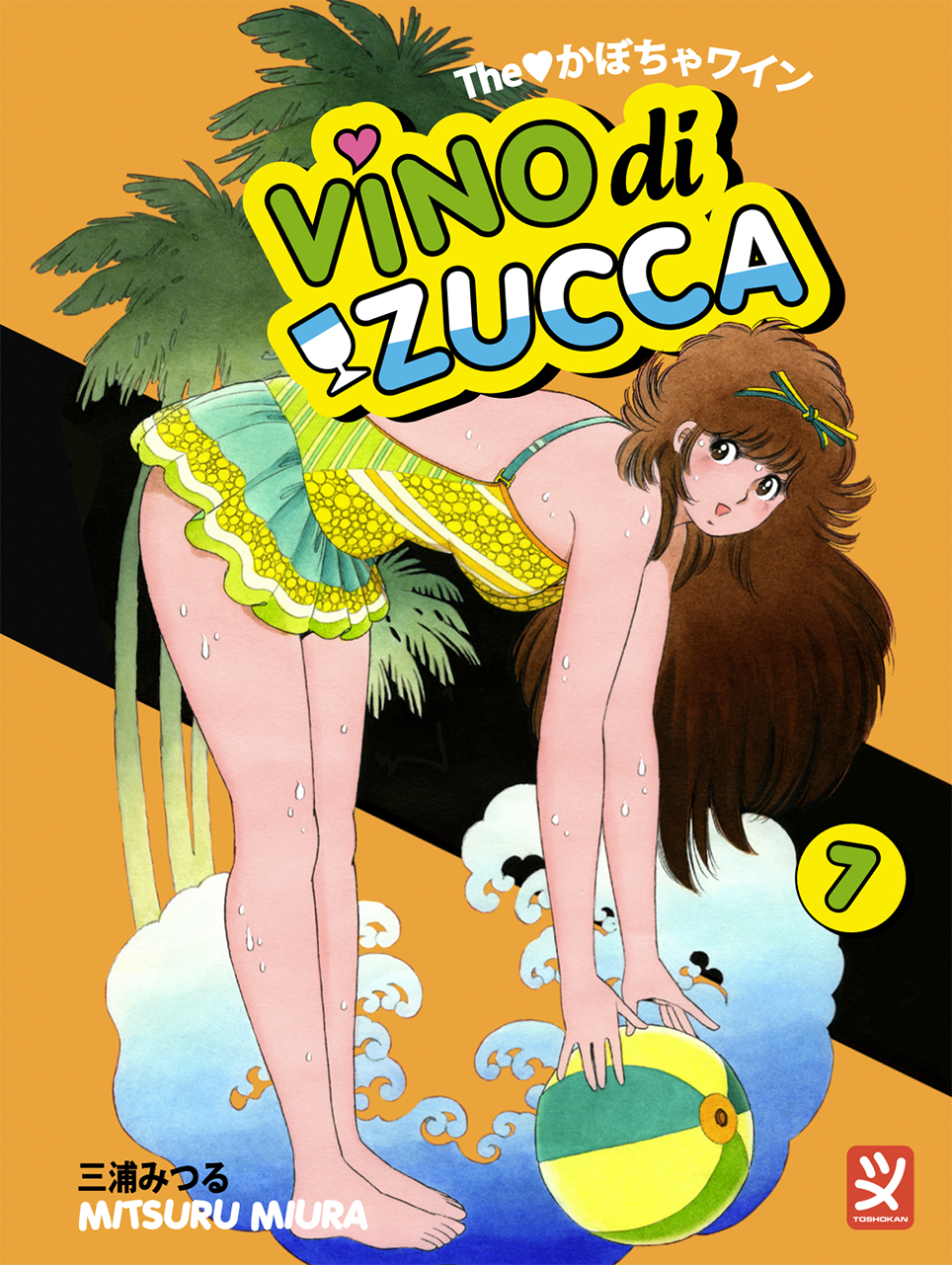 VINO DI ZUCCA 7