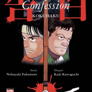 KOKUHAKU - CONFESSION