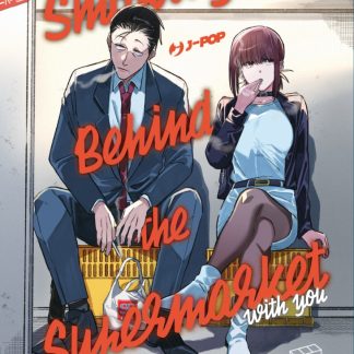 SMOKING BEHIND THE SUPERMARKET WITH YOU 1