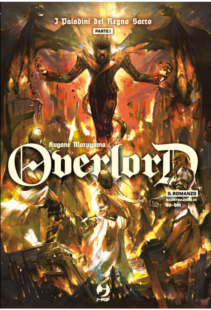 OVERLORD: I PALADINI DEL REGNO SACRO Parte 1