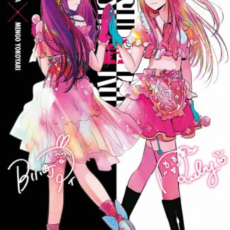 OSHI NO KO - MY STAR 14