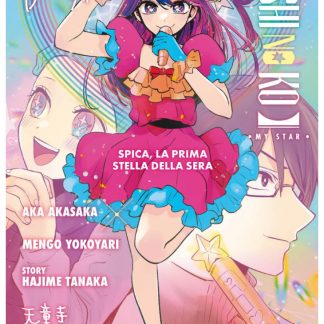 OSHI NO KO - IL ROMANZO: SPICA, LAPRIMA STELLA DELLA SERA