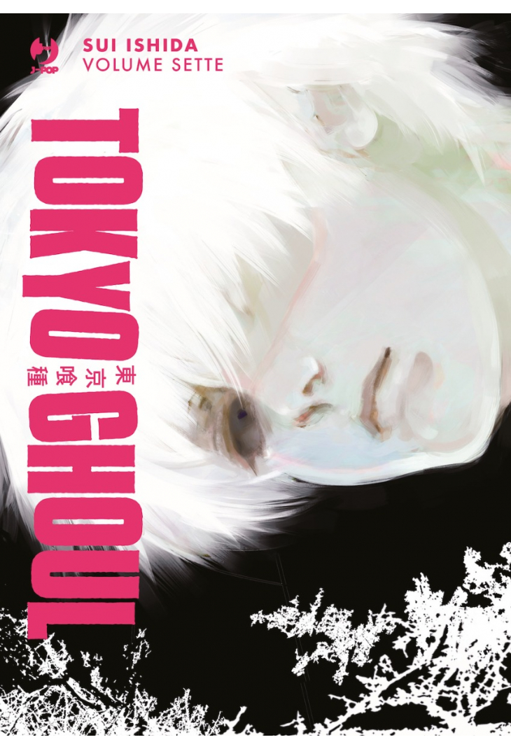 TOKYO GHOUL DELUXE EDITION 7