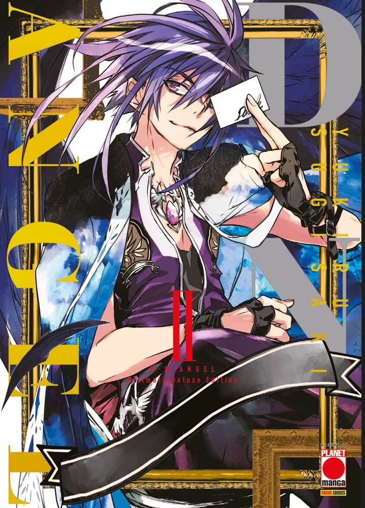 D.N.ANGEL ULTIMATE DELUXE EDITION 2