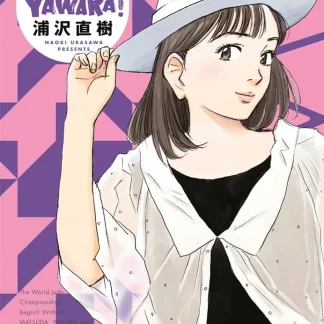 YAWARA! ULTIMATE DELUXE EDITION 11