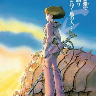 NAUSICAA: MOVIE POSTER 1000pz Puzzle