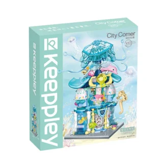 CITY CORNER: SUMMERTIME AQUARIUM
