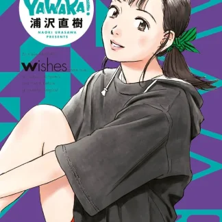 YAWARA! ULTIMATE DELUXE EDITION 12
