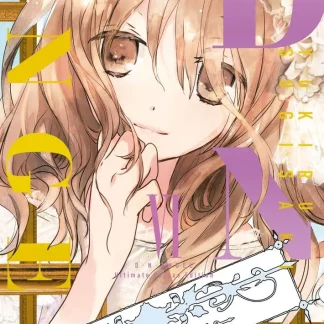D.N.ANGEL ULTIMATE DELUXE EDITION 6