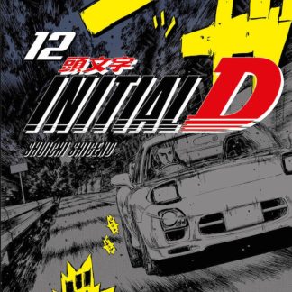 INITIAL D 12