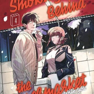 SMOKING BEHIND THE SUPERMARKET WITH YOU 4