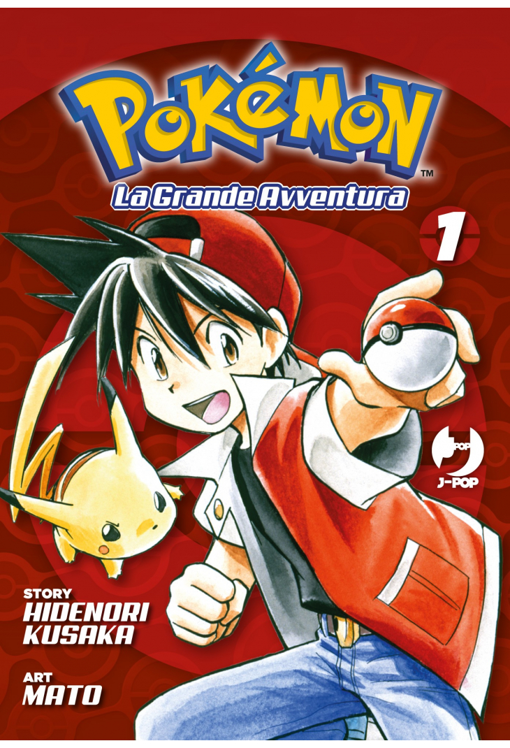 POKE'MON: LA GRANDE AVVENTURA 1
