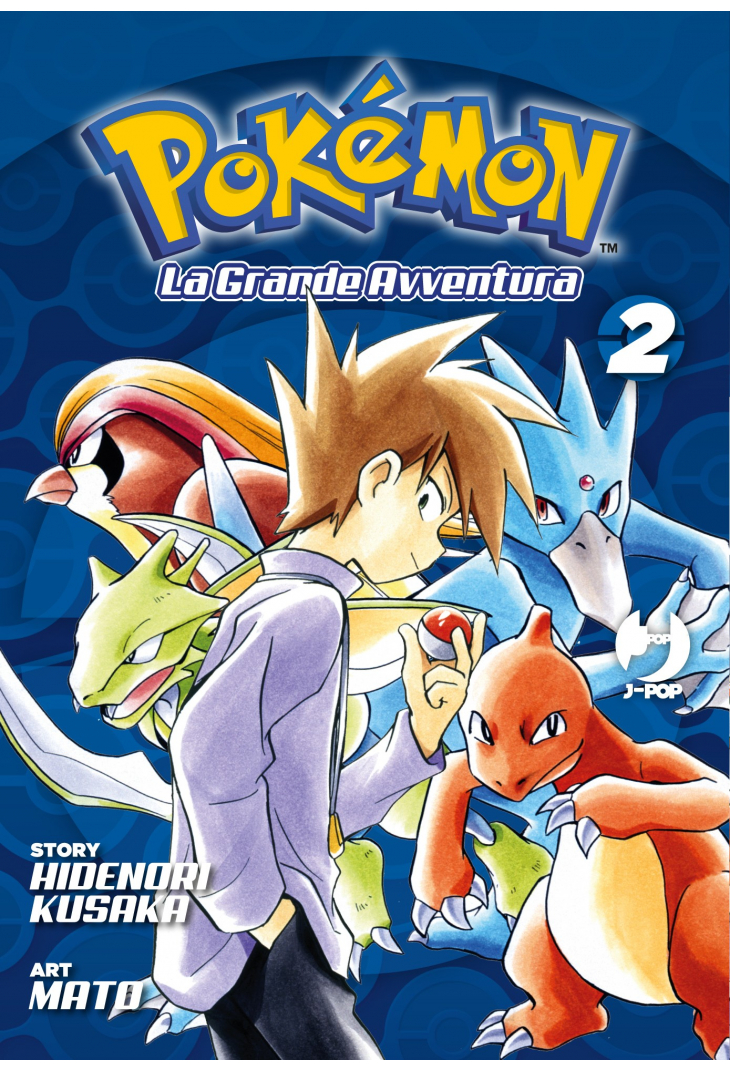 POKE'MON: LA GRANDE AVVENTURA 2