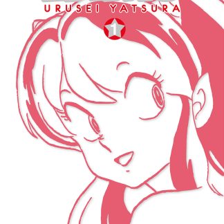 LAMÙ - URUSEI YATSURA n. 1