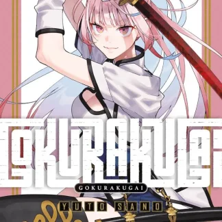 GOKURAKUGAI 2
