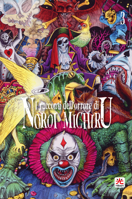 I RACCONTI DELL'ORRORE DI NOROI MICHIRU 3 VARIANT