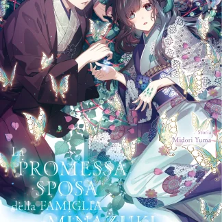 LA PROMESSA SPOSA DELLA FAMIGLIA MINAZUKI Vol.1