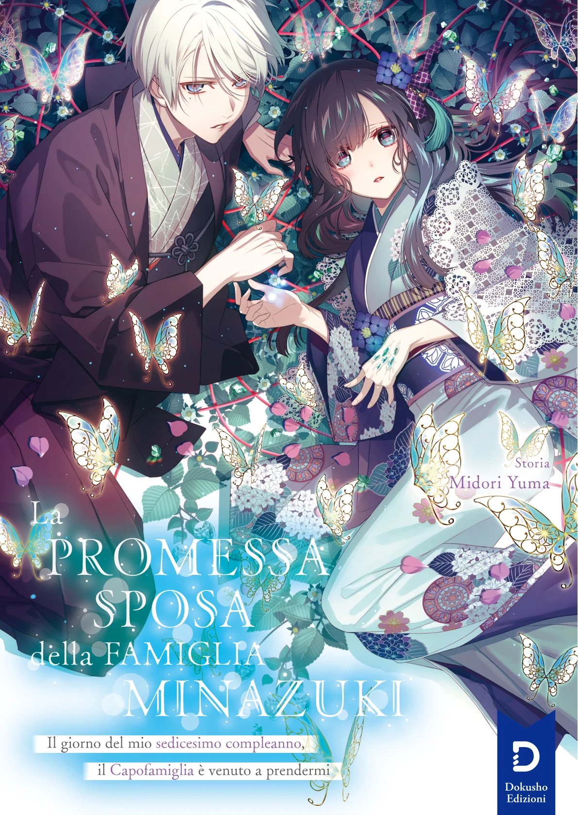 LA PROMESSA SPOSA DELLA FAMIGLIA MINAZUKI Vol.1