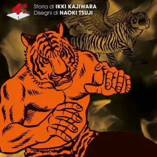 L'UOMO TIGRE - TIGER MASK NEW EDITION 4