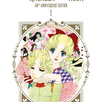 UNA RAGAZZA ALLA MODA - 50TH ANNIVERSARY EDITION n. 1