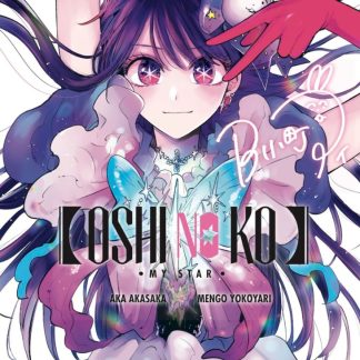 OSHI NO KO 16