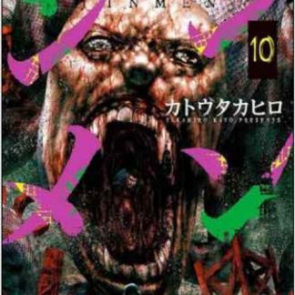 JINMEN 10