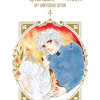 UNA RAGAZZA ALLA MODA - 50TH ANNIVERSARY EDITION n. 4