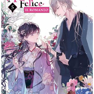 IL MIO MATRIMONIO FELICE - IL ROMANZO 5