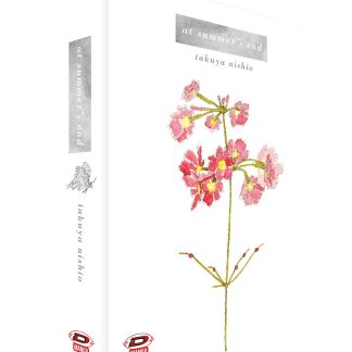 AT SUMMER'S END COLLECTION BOX (Vol.1-2)