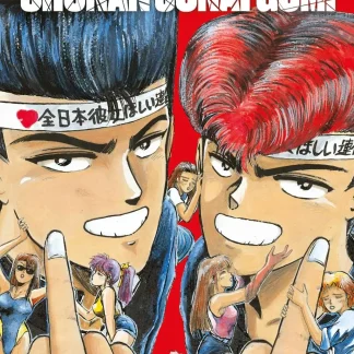 G.T.O. SHONAN JUNAI GUMI 1