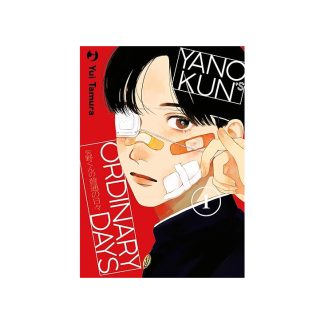 YANO KUN ORDINARY DAYS 1