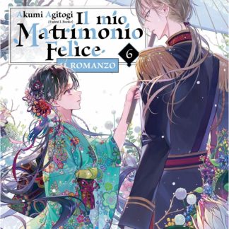 IL MIO MATRIMONIO FELICE - IL ROMANZO 6