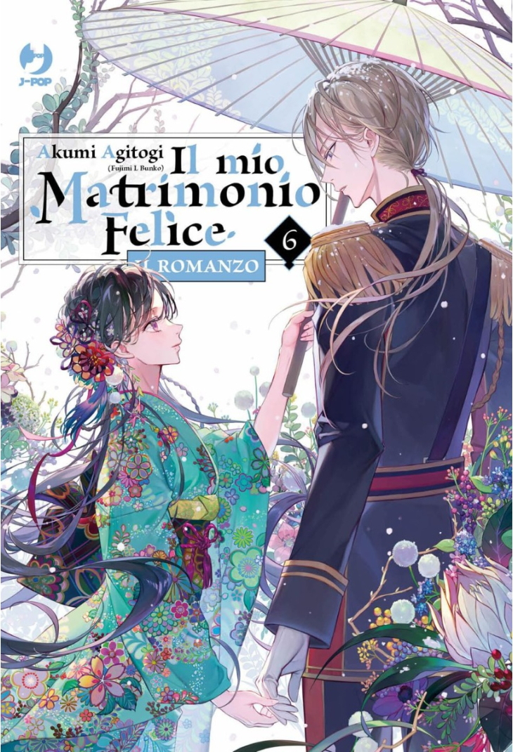 IL MIO MATRIMONIO FELICE - IL ROMANZO 6
