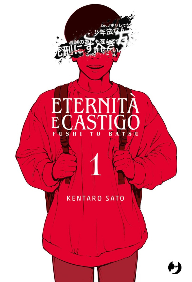 ETERNITA' E CASTIGO - FUSHI TO BATSU 1