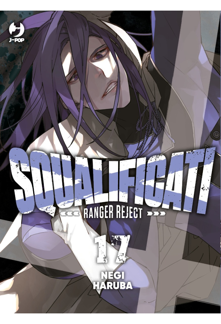 SQUALIFICATI - RANGER REJECT 17