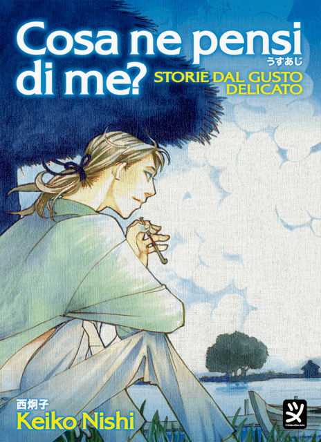 COSA NE PENSI DI ME? - STORIE DAL GUSTO DELICATO