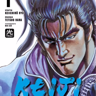 KEIJI IL MAGNIFICO - HANA NO KEIJI - PERFECT EDITION 1