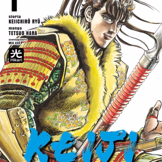 KEIJI IL MAGNIFICO - HANA NO KEIJI - PERFECT EDITION 1 VARIANT