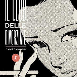 IL CLUB DELLE DIVORZIATE Vol.1