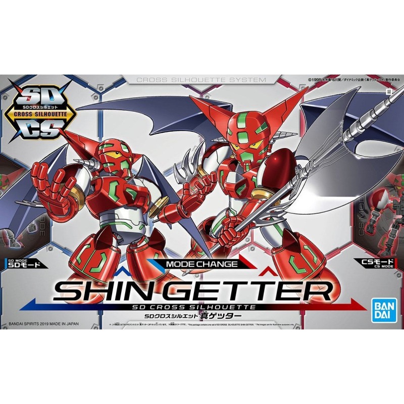 SHIN GETTER - SD CROSS SILHOUETTE- Model Kit 8Cm - immagine 3