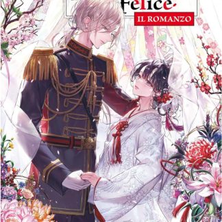IL MIO MATRIMONIO FELICE - IL ROMANZO 7