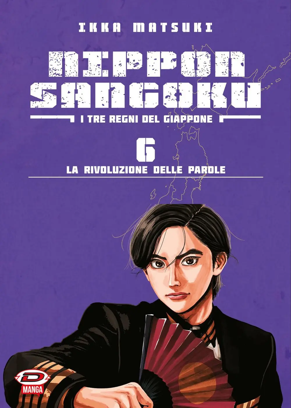 NIPPON SENGOKU - I TRE REGNI DEL GIAPPONE 6
